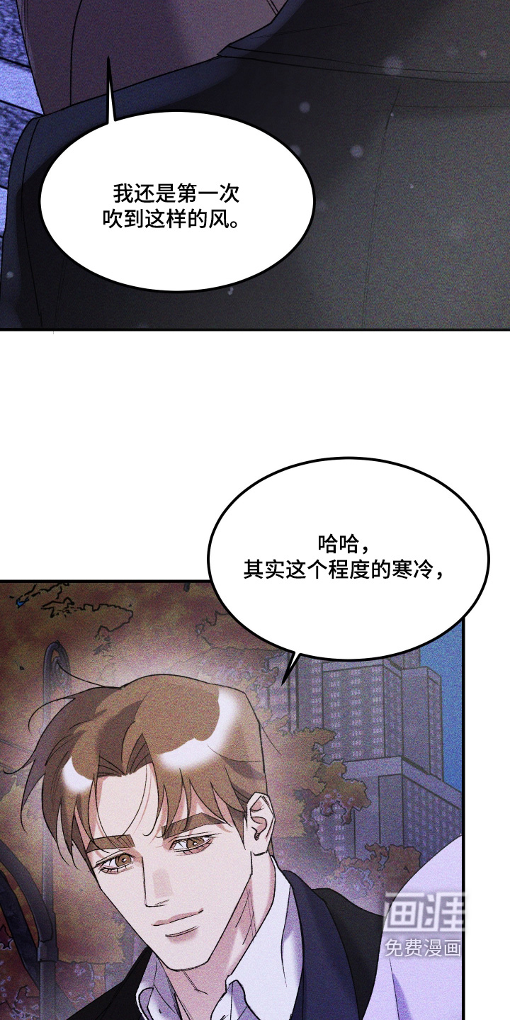 第45话19