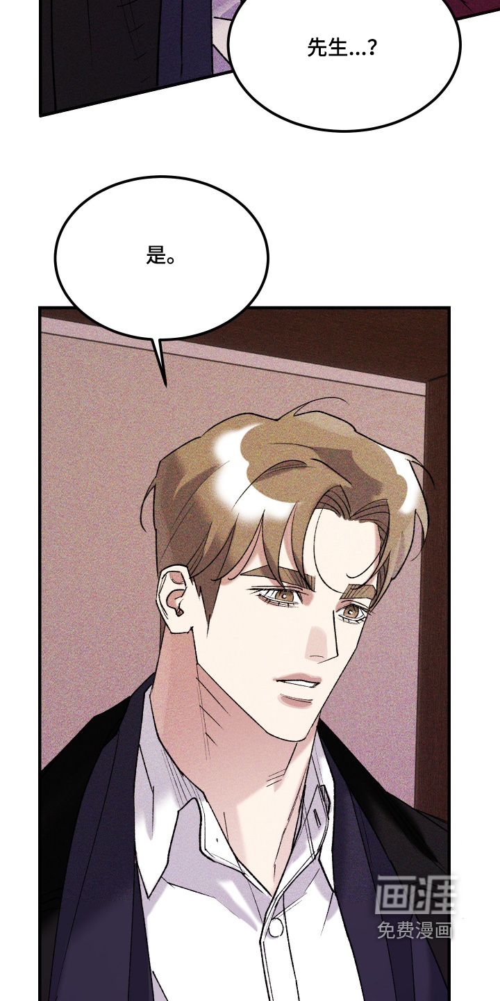 第45话5
