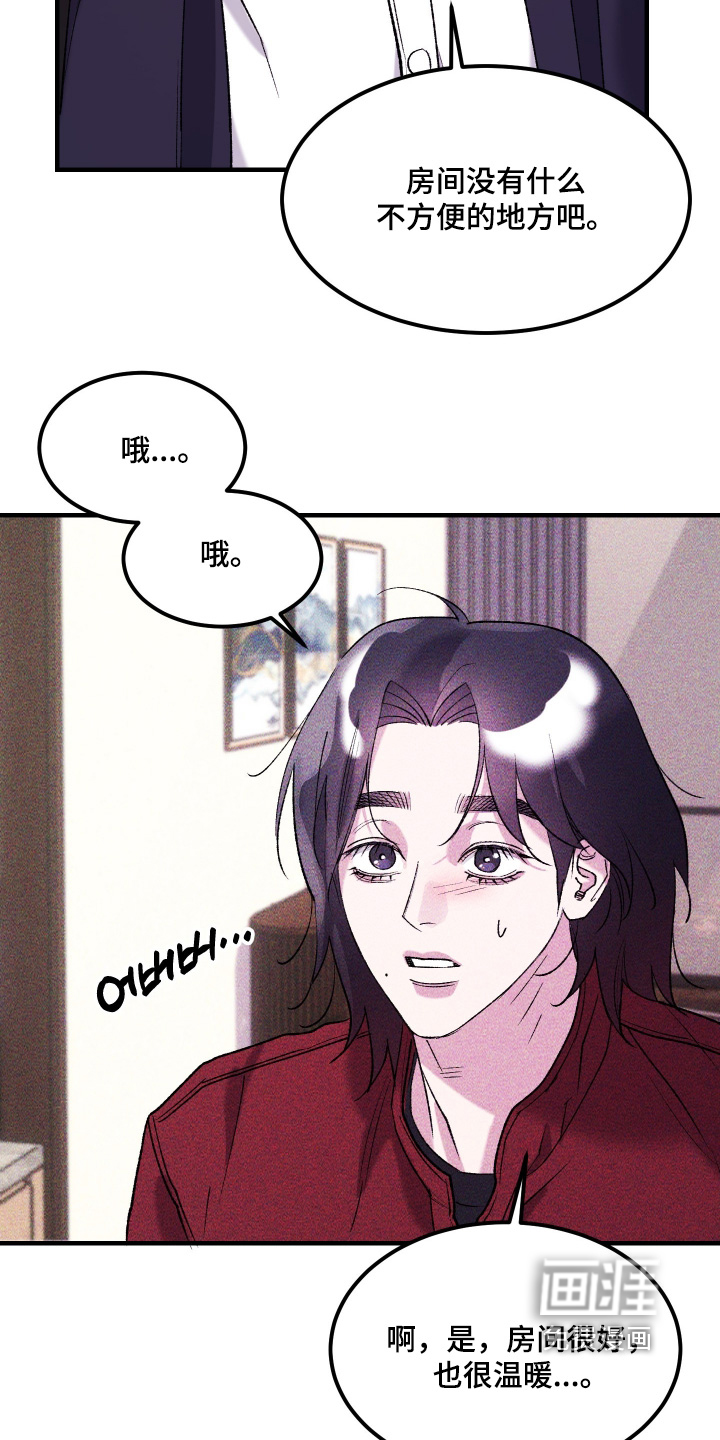 第45话6