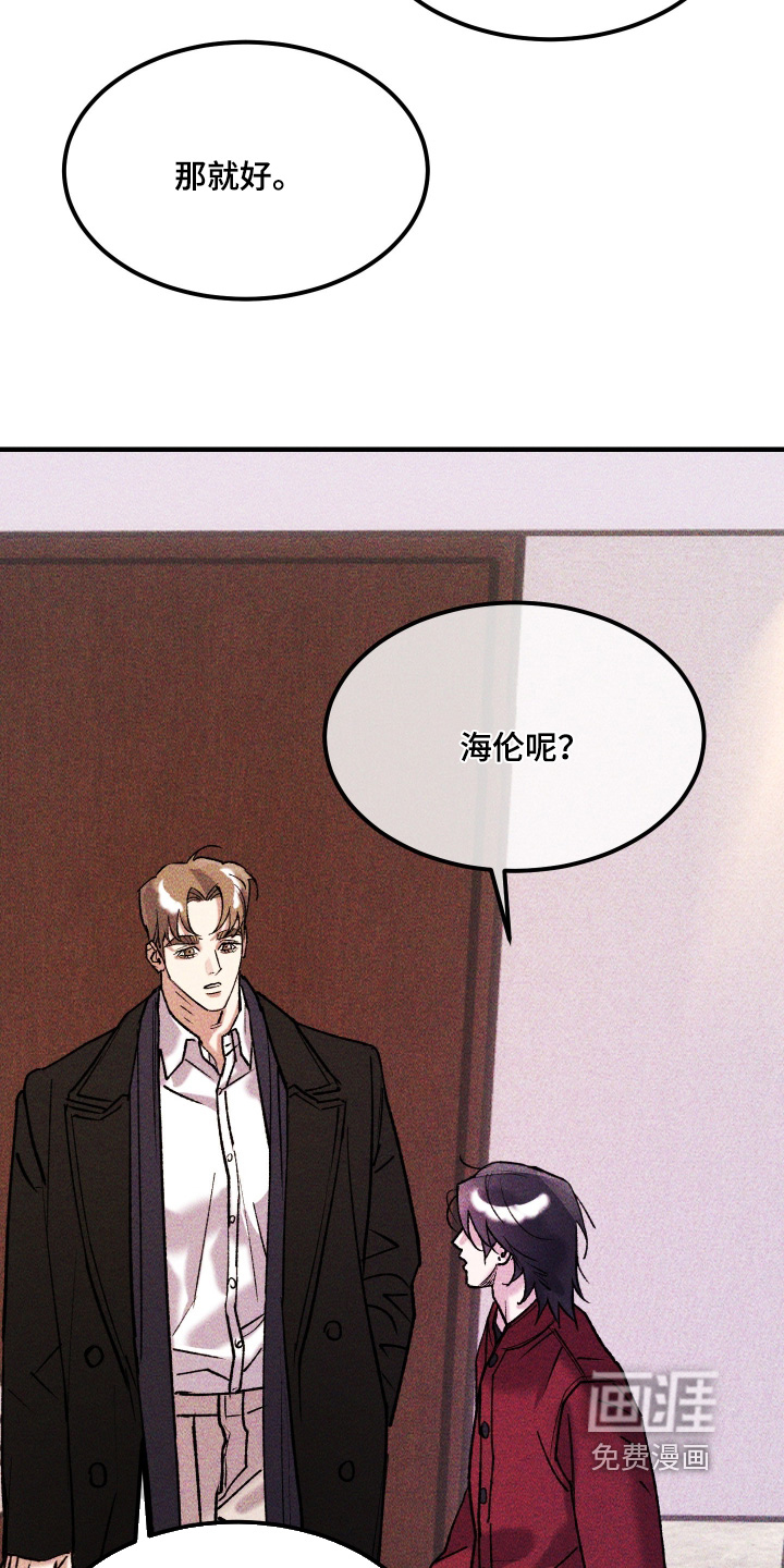 第45话7