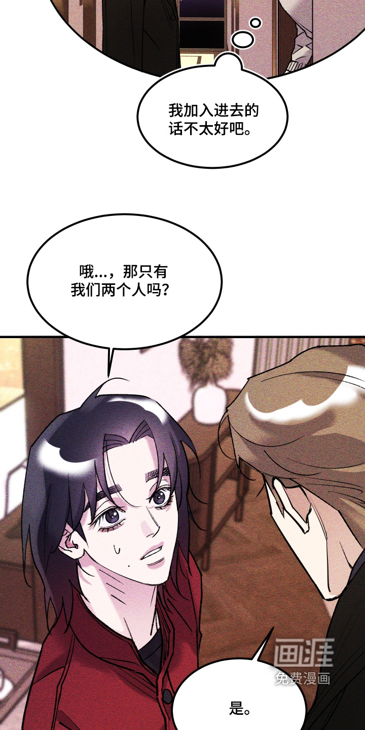 第45话9