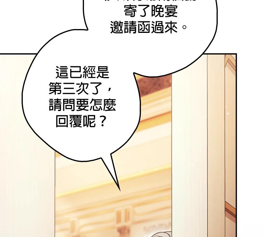 第3话1