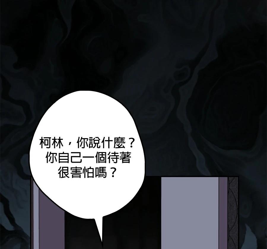 第3话107