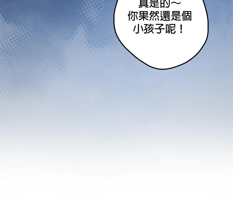 第3话109