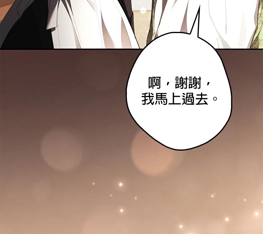 第3话11