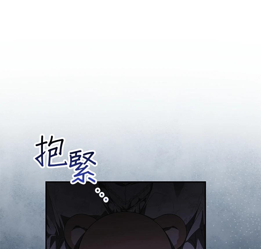 第3话110