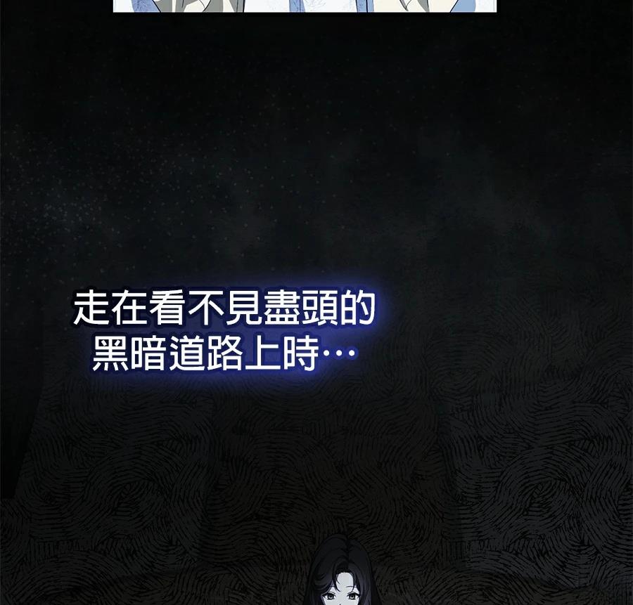 第3话112