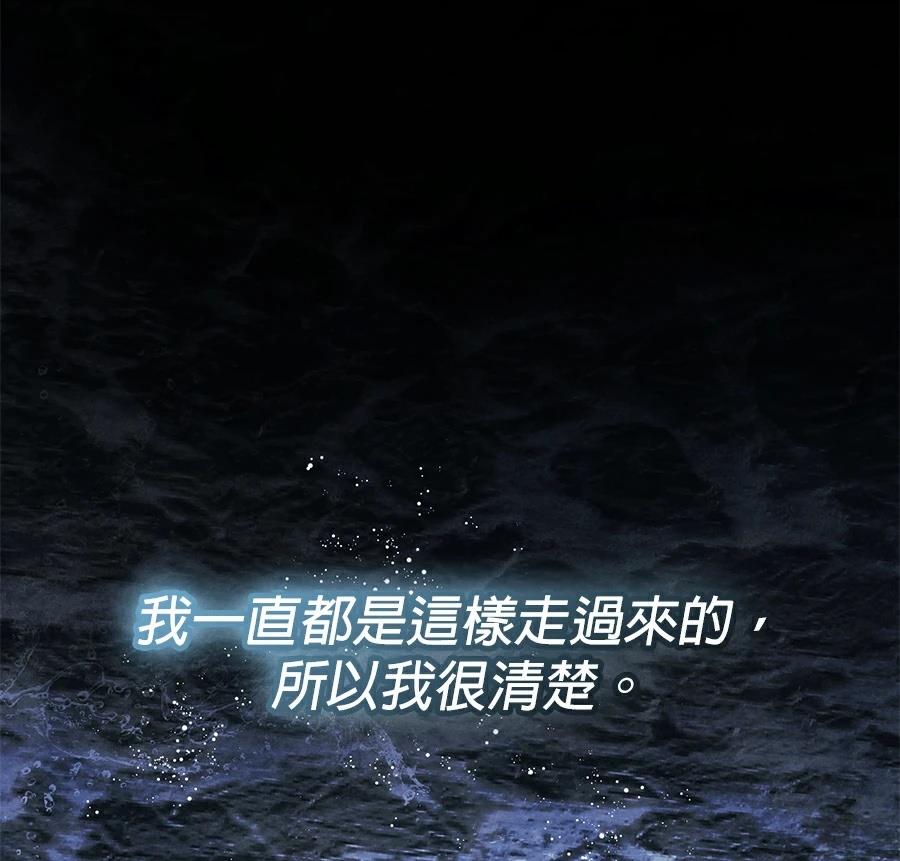 第3话118