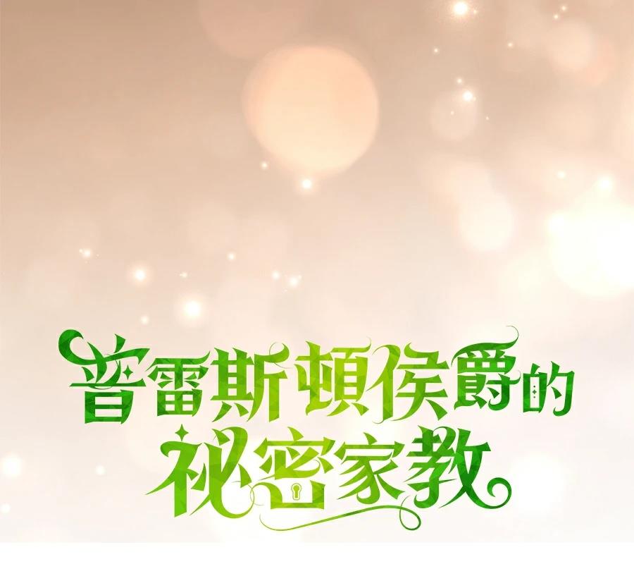 第3话12