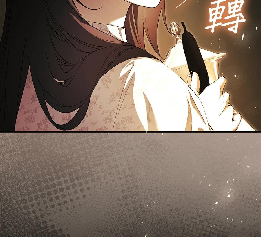 第3话130