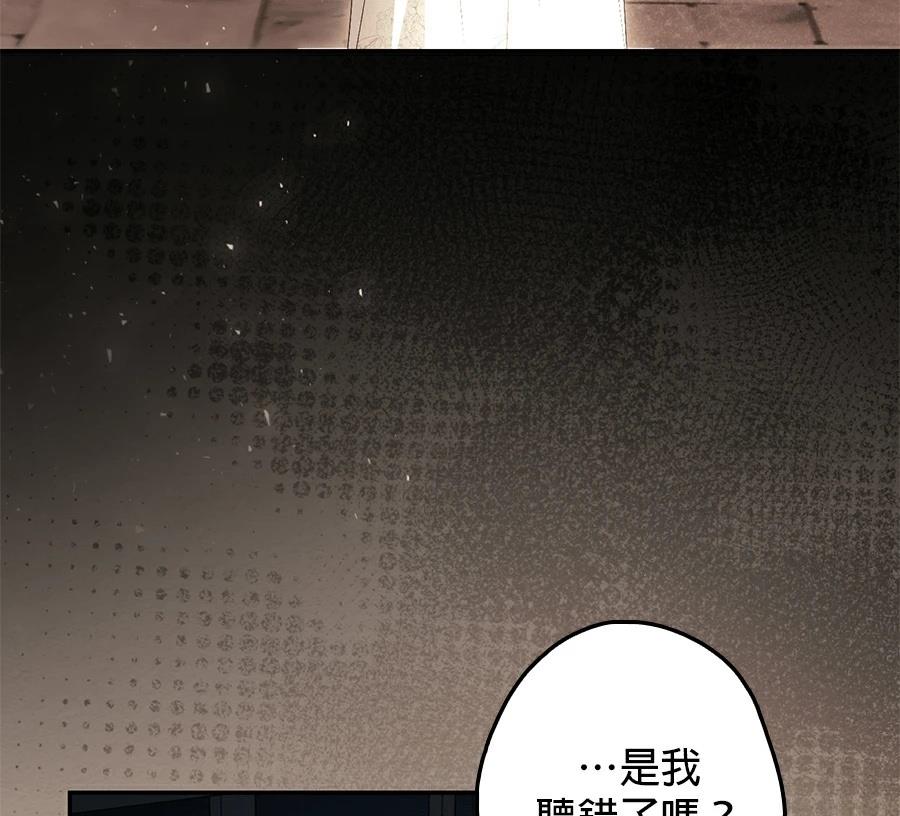 第3话133