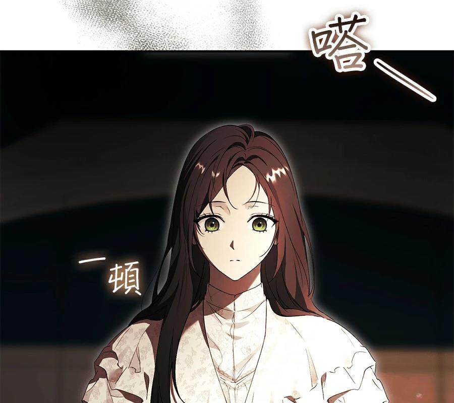 第3话138