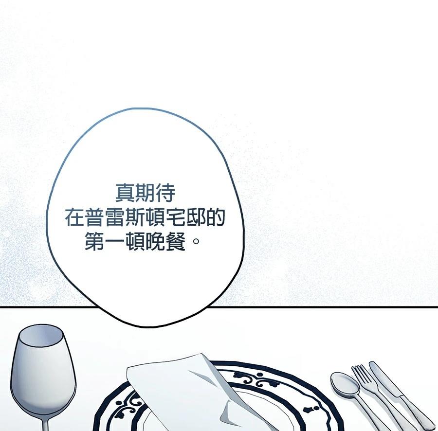 第3话14