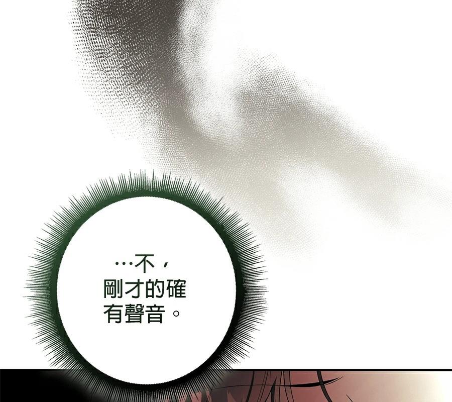 第3话140