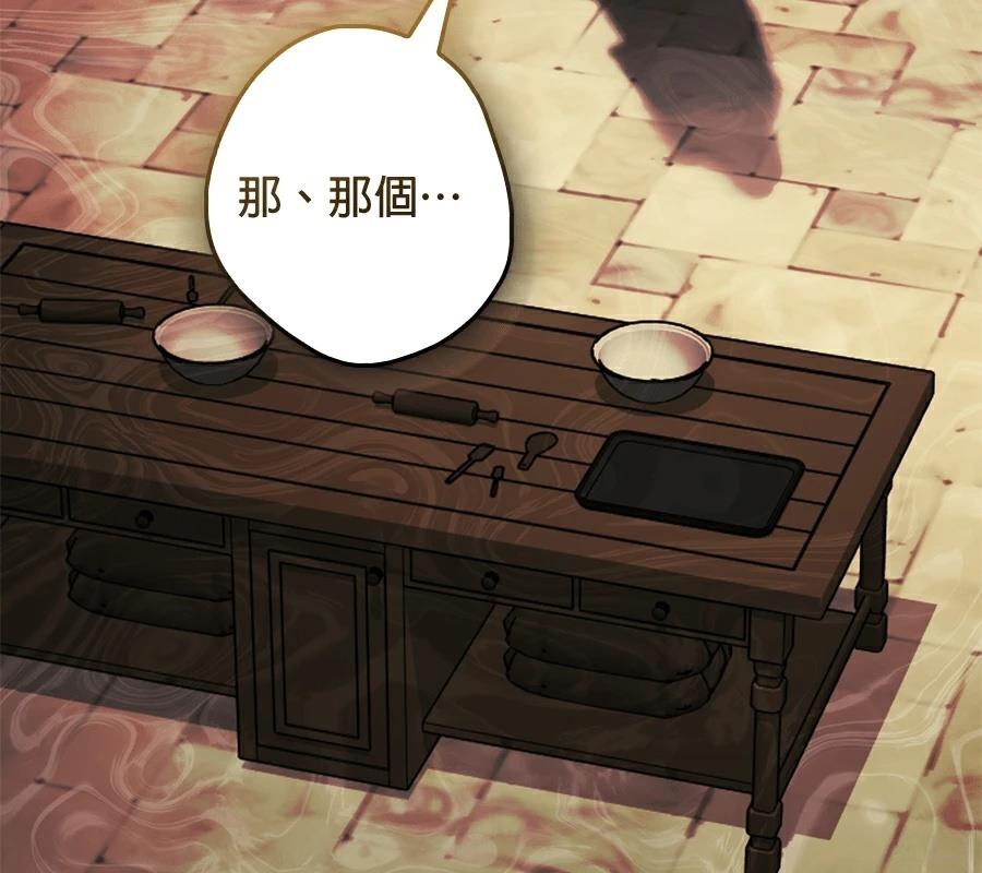 第3话146