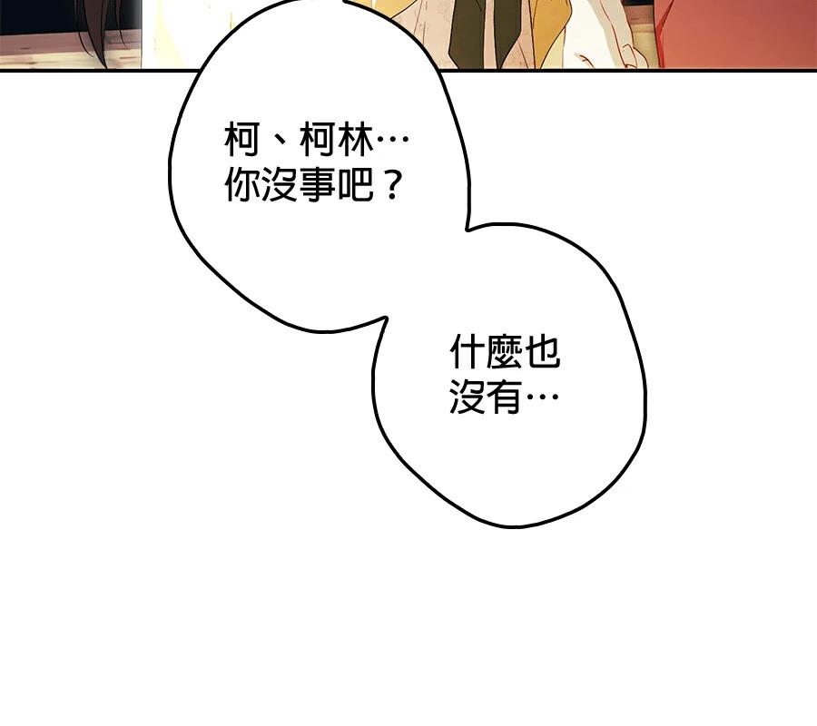 第3话150