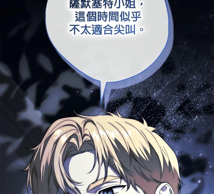第3话154