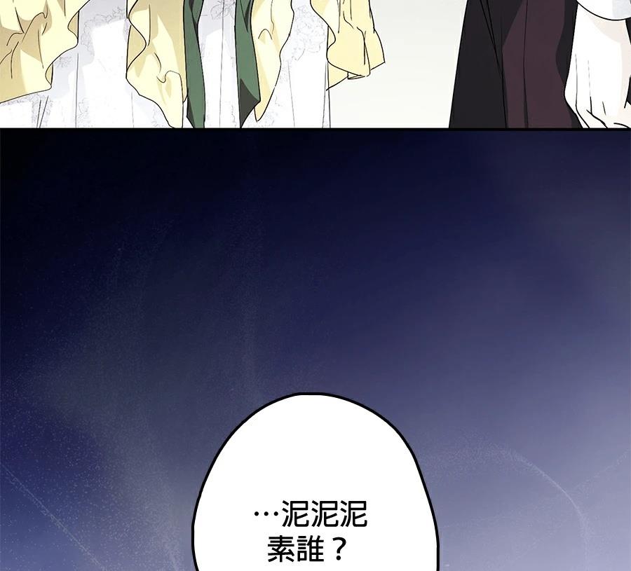 第3话159