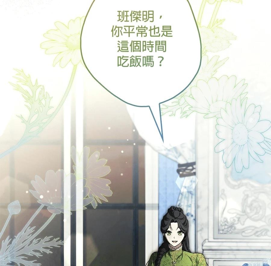 第3话16