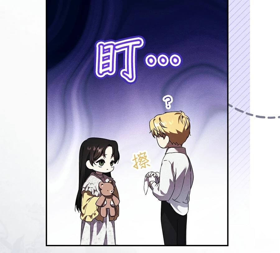 第3话161