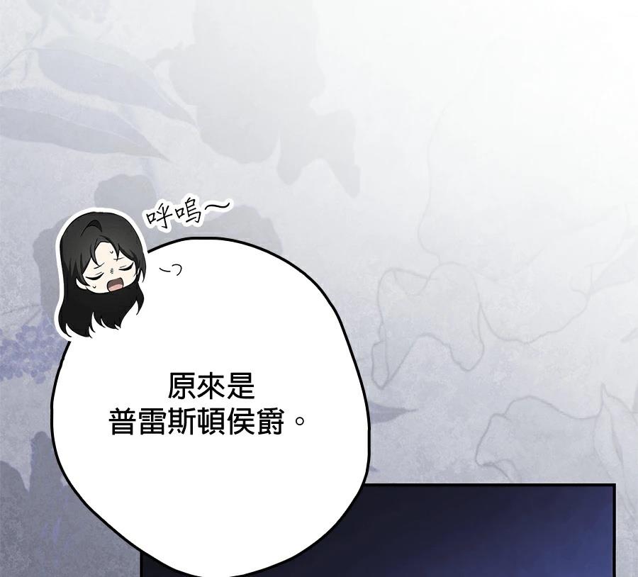 第3话162