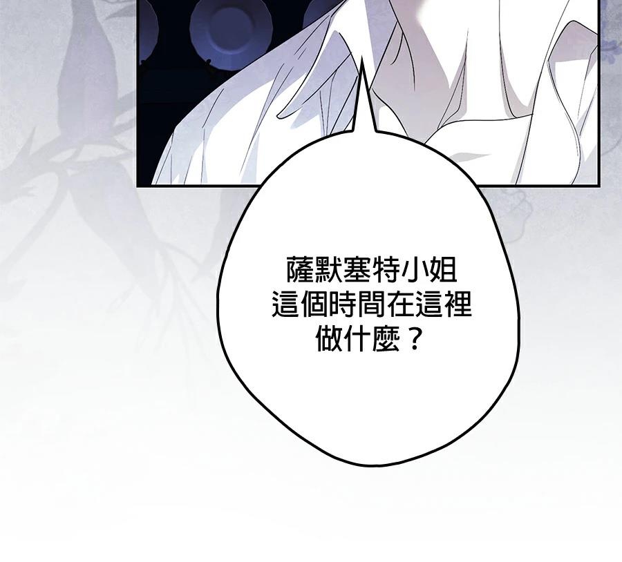 第3话164