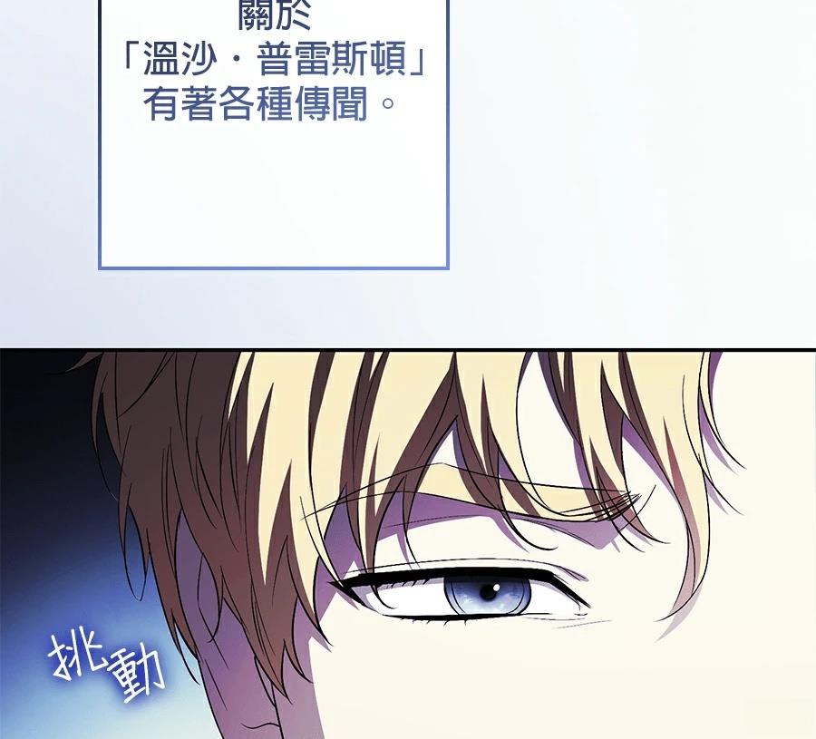 第3话170