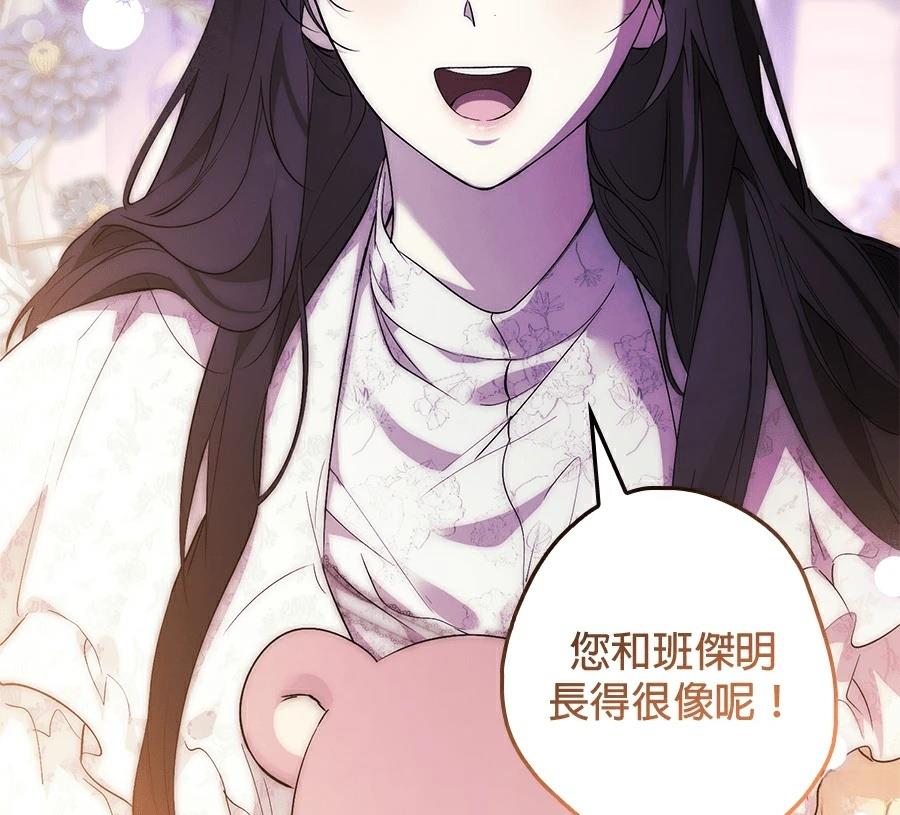 第3话173