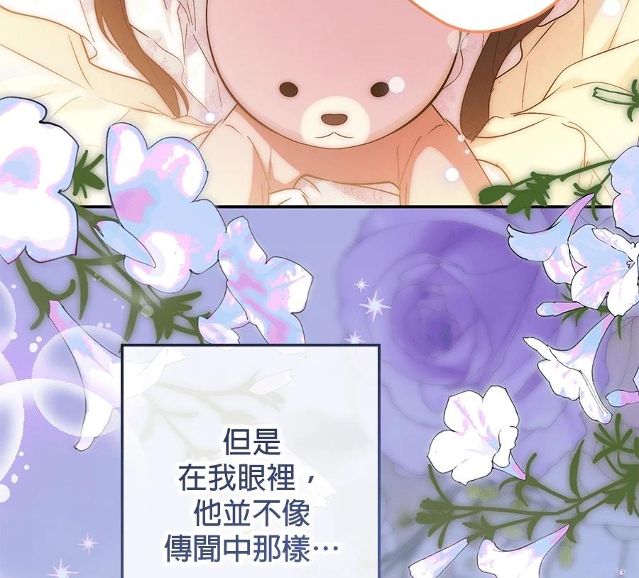 第3话174