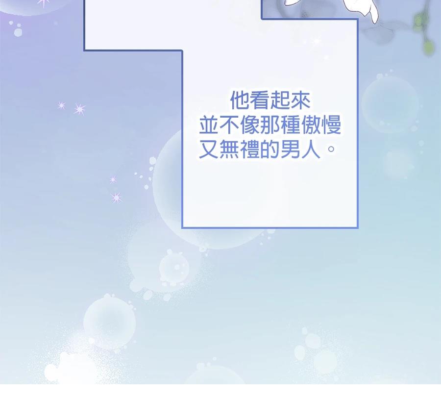 第3话175