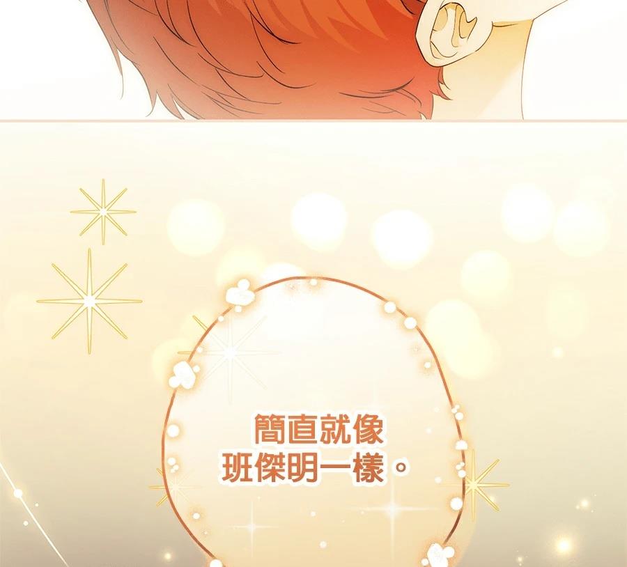 第3话180