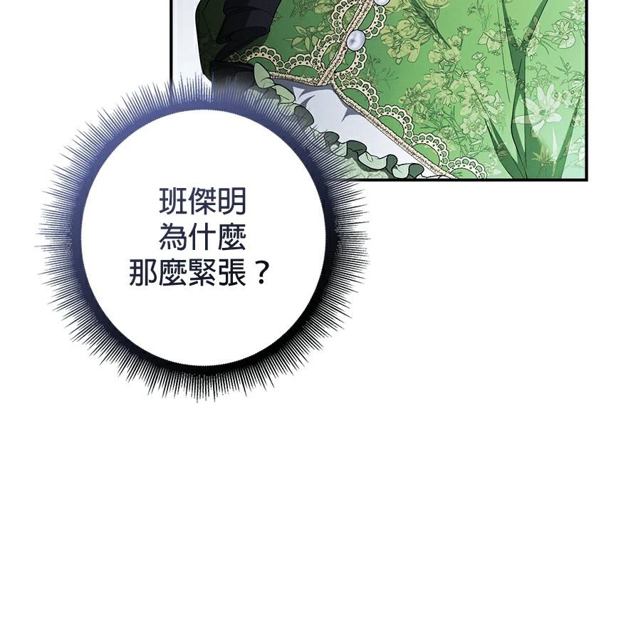 第3话22