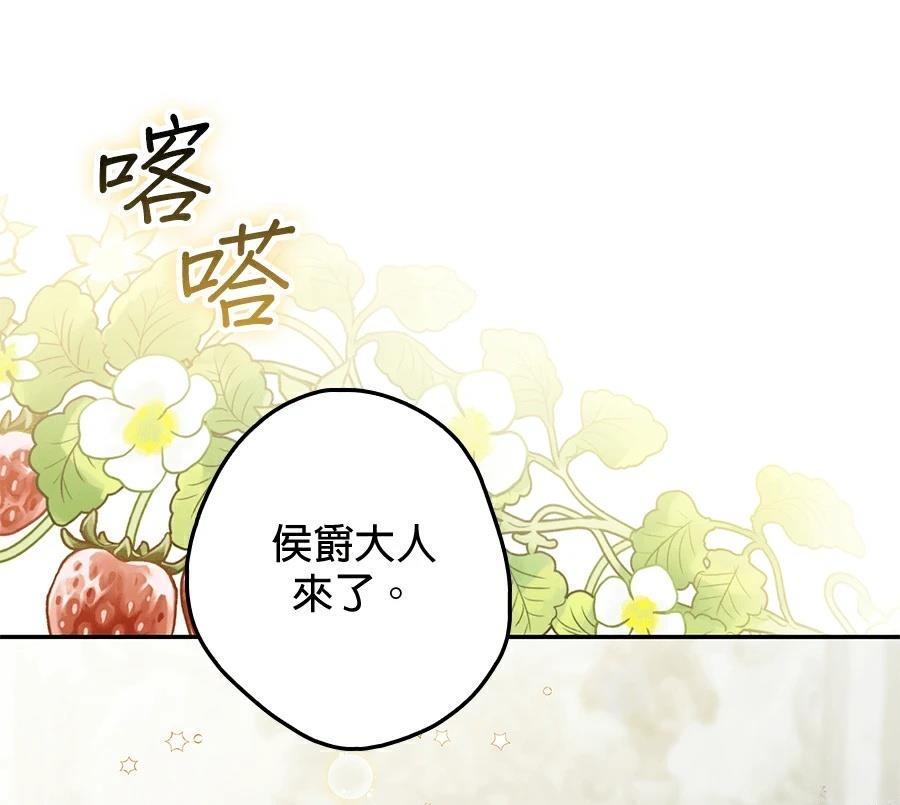 第3话23