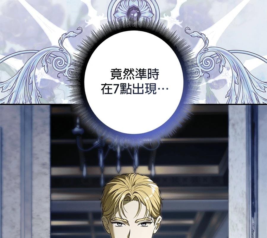 第3话26