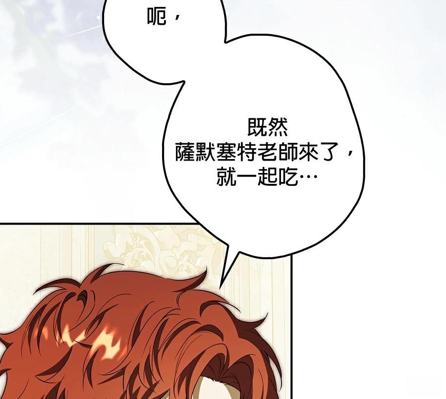 第3话29
