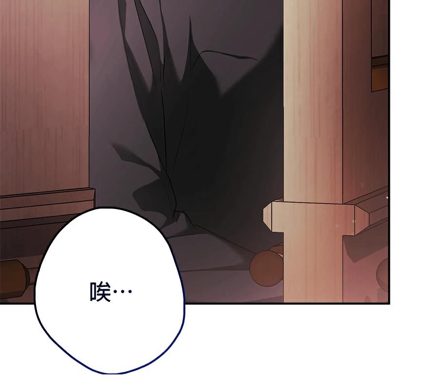 第3话3