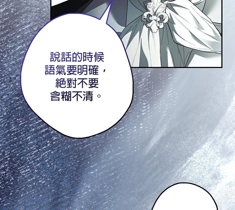 第3话32