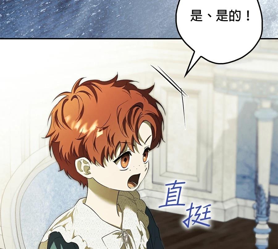 第3话33