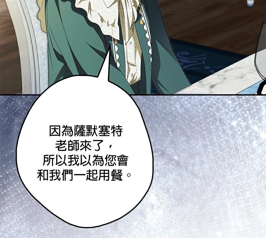 第3话34