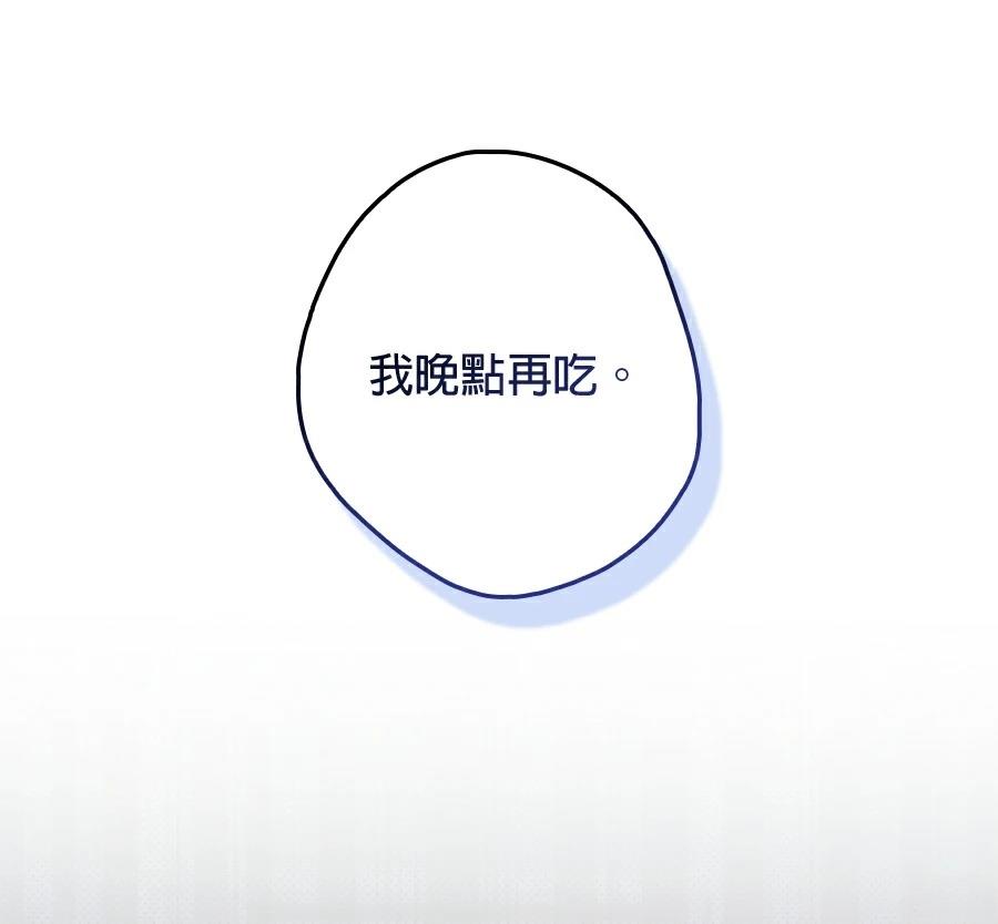 第3话39