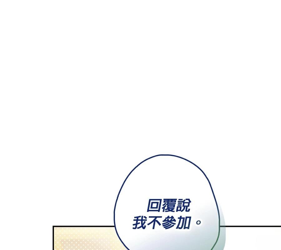 第3话4