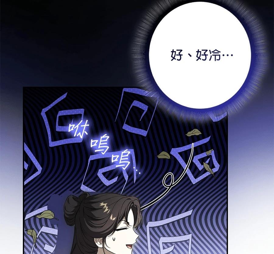 第3话43