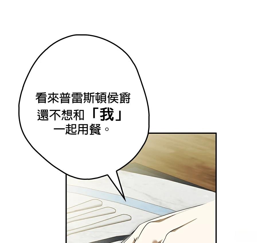 第3话50
