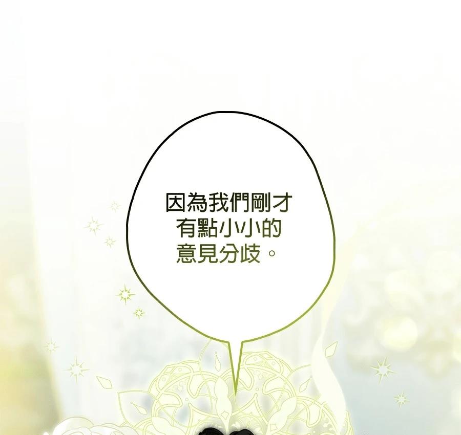 第3话52