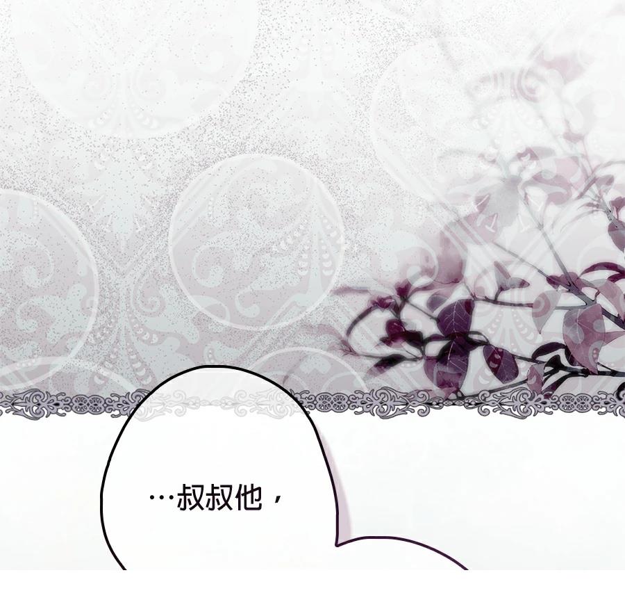 第3话59