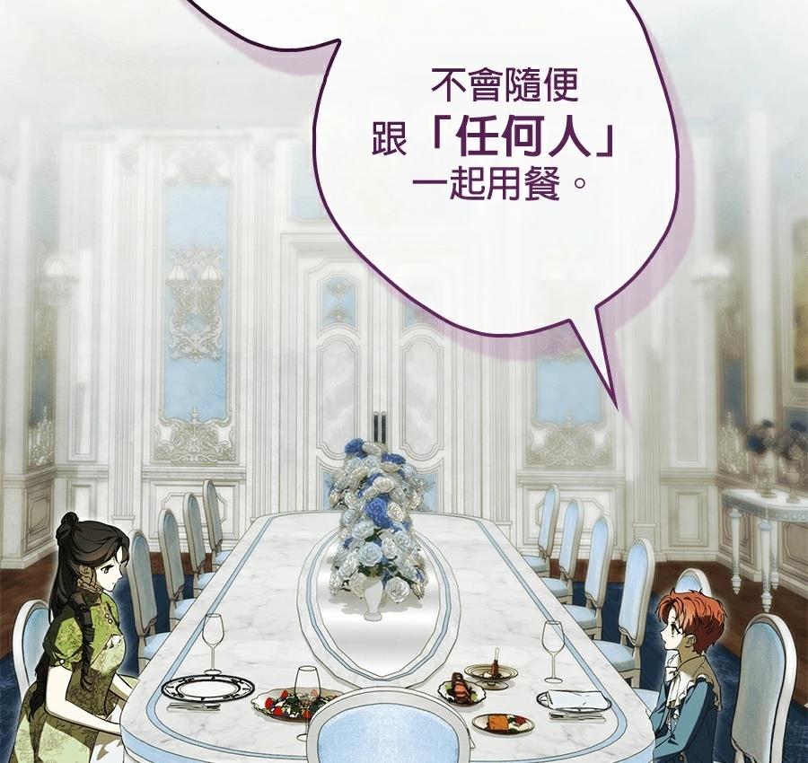 第3话60