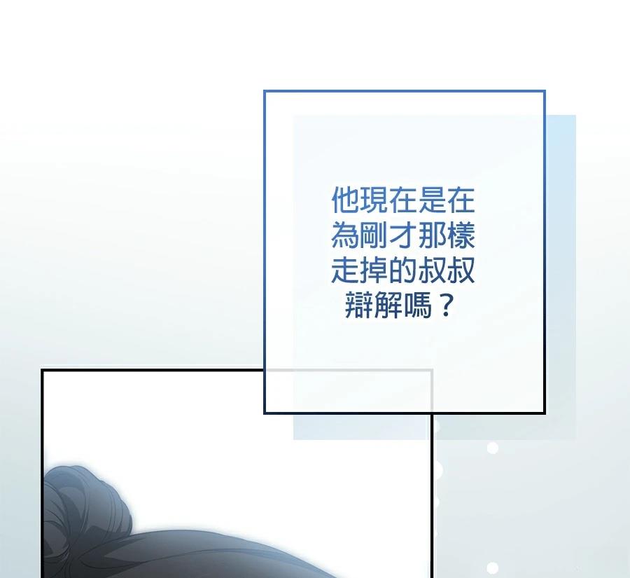 第3话62