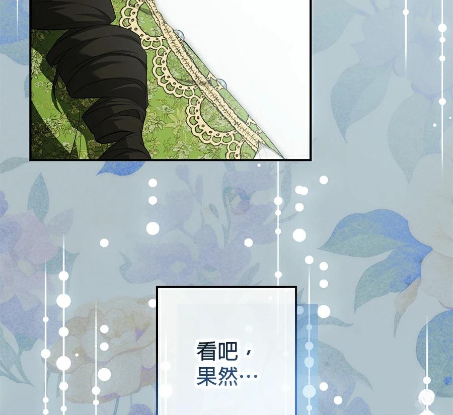 第3话64
