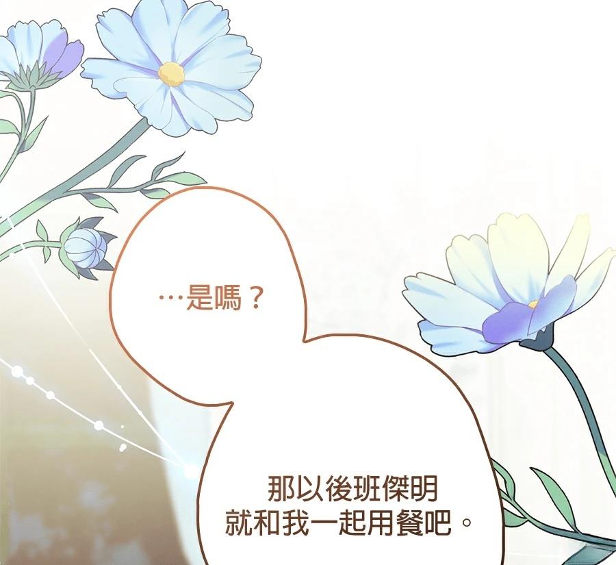 第3话68