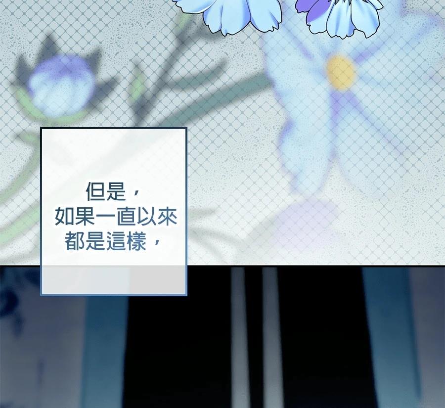 第3话71